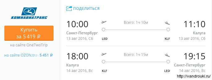 Снимок экрана 2016-04-24 в 20.49.16